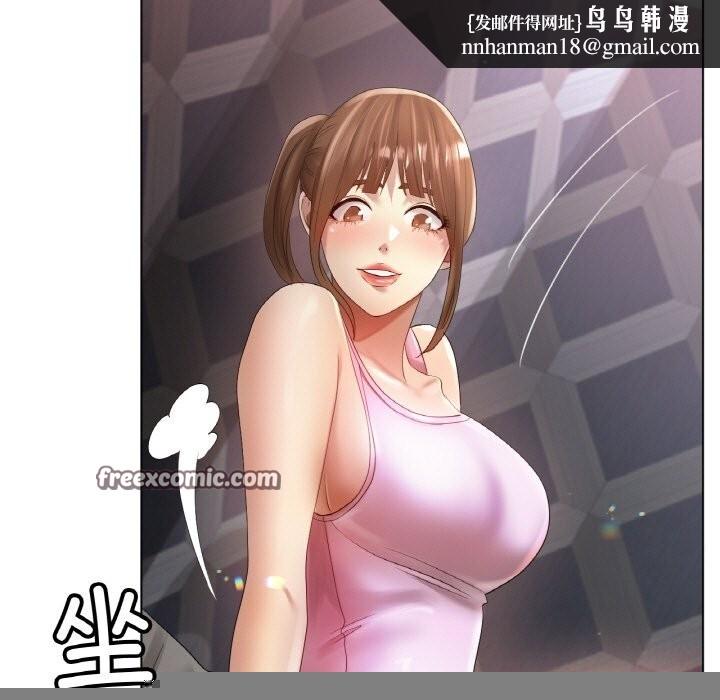 冰上恋人，第63話，第 64 页
