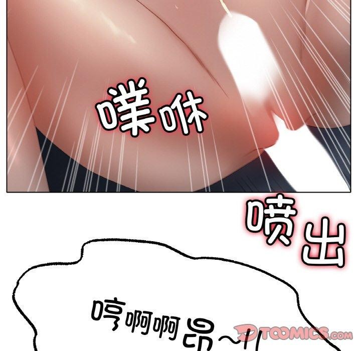 冰上恋人，第64話，第 69 页