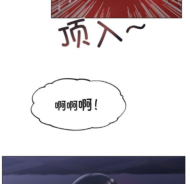 冰上恋人，第64話，第 8 页