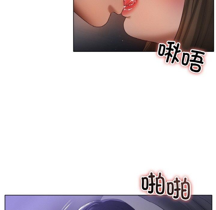 冰上恋人，第65話，第 122 页