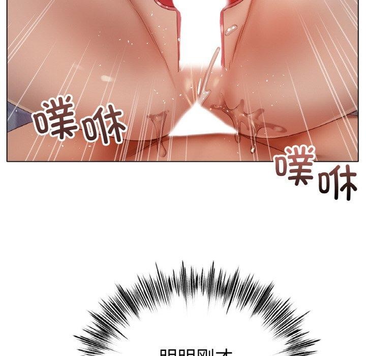 冰上恋人，第65話，第 28 页