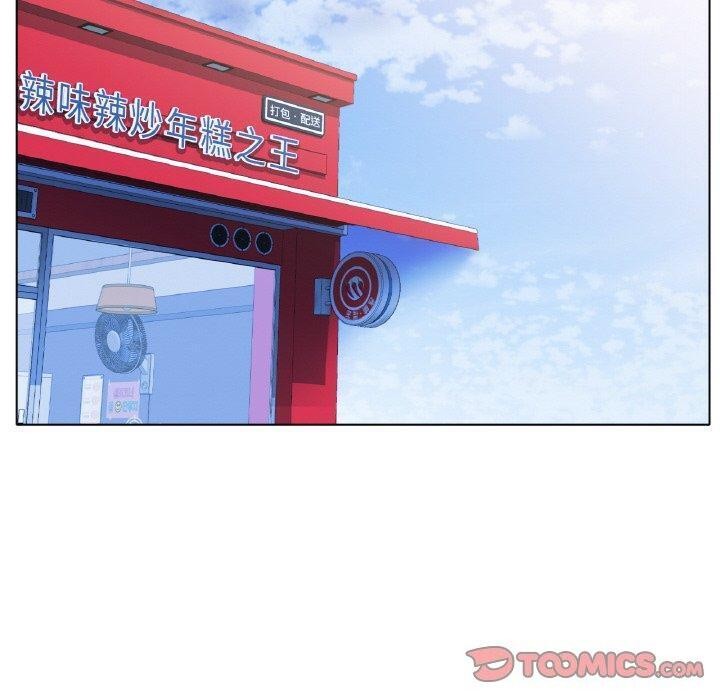 冰上恋人，第65話，第 60 页