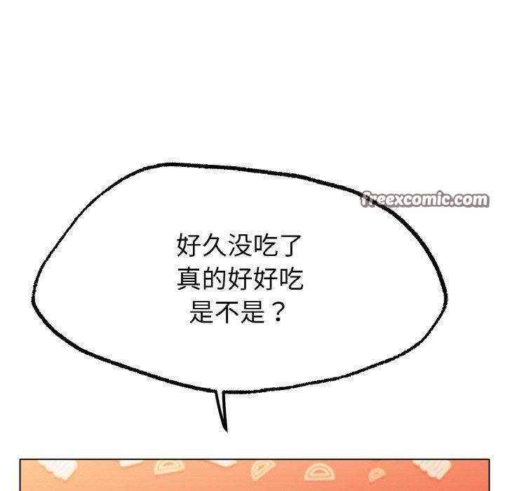 冰上恋人，第65話，第 64 页