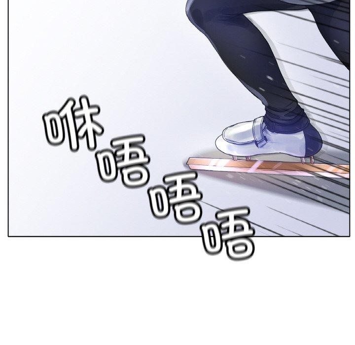 冰上恋人，第67話，第 138 页