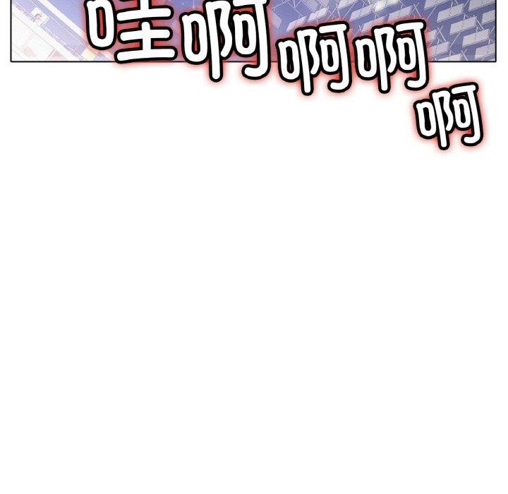 冰上恋人，第67話，第 142 页