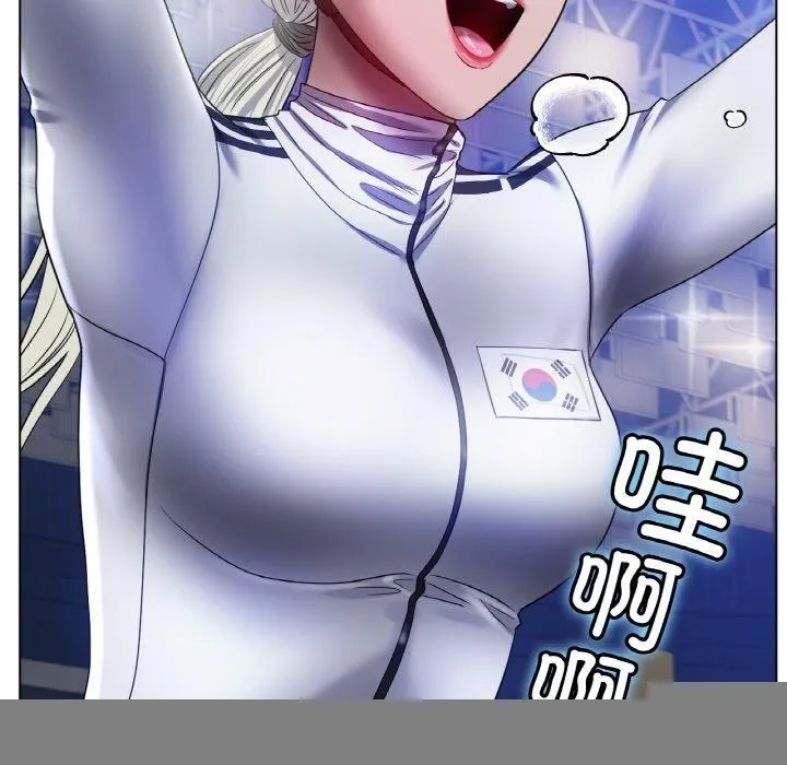 冰上恋人，第67話，第 103 页