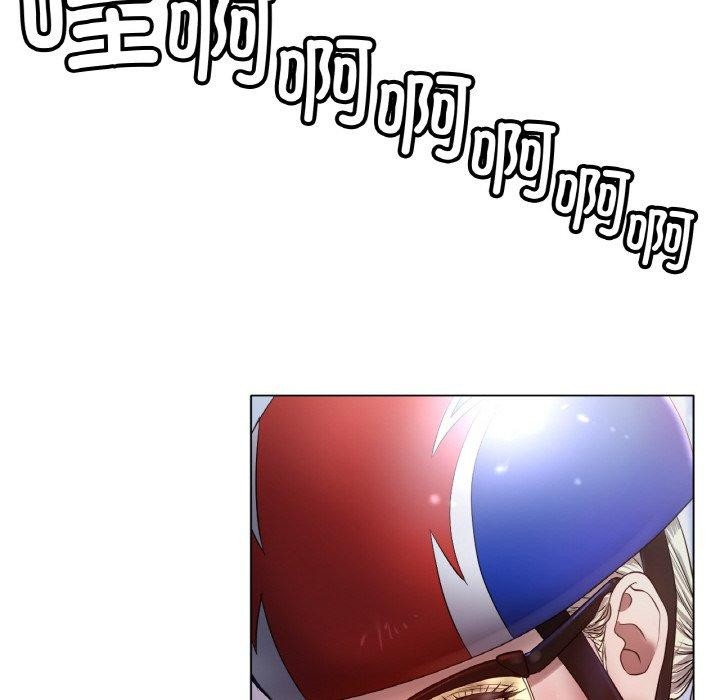 冰上恋人，第67話，第 28 页