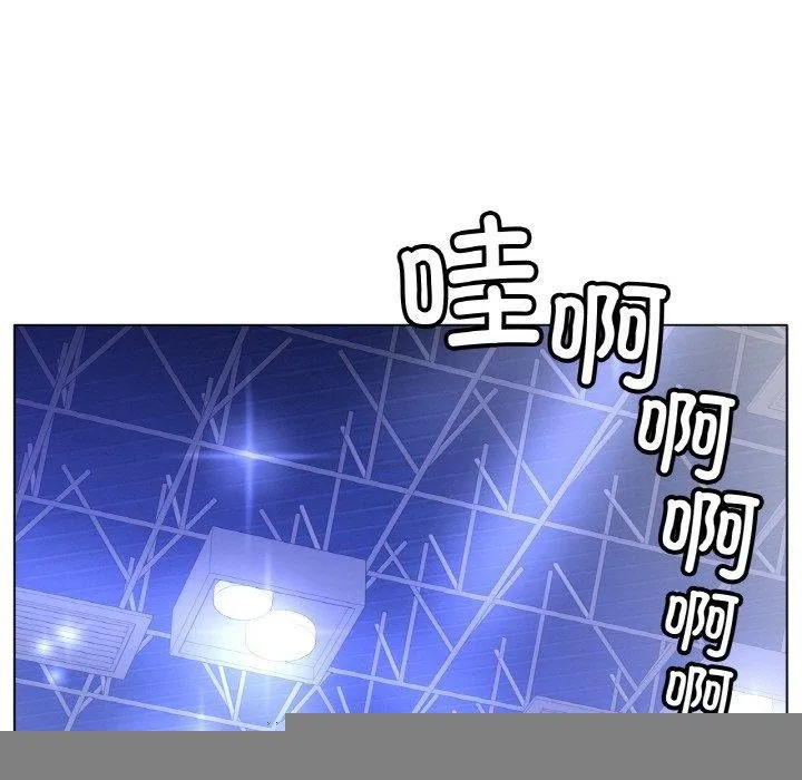 冰上恋人，第67話，第 23 页