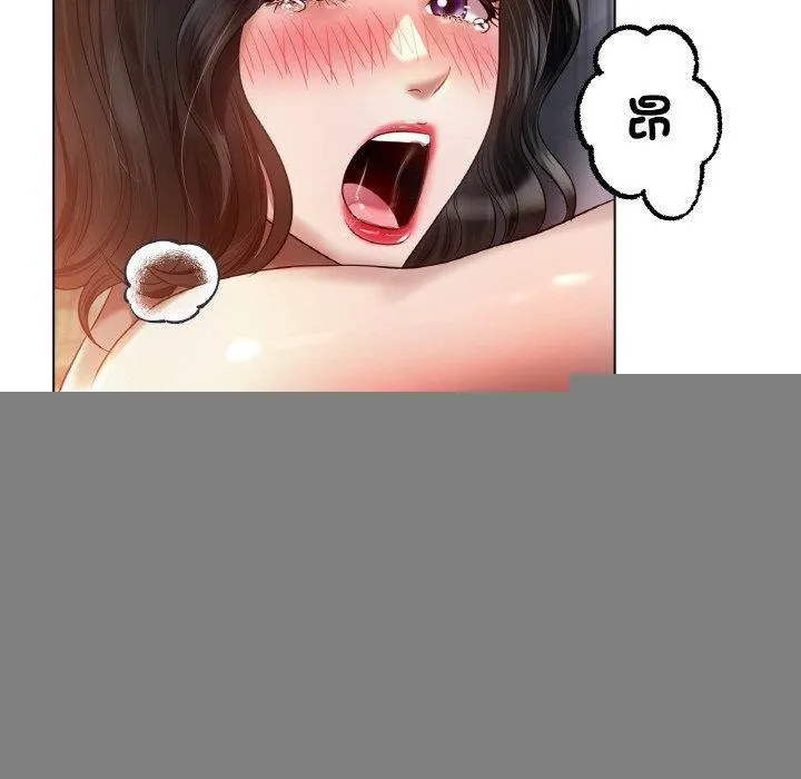冰上恋人，第68話，第 87 页
