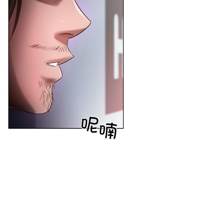 冰上恋人，第70話，第 106 页