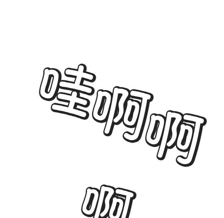 冰上恋人，第70話，第 103 页