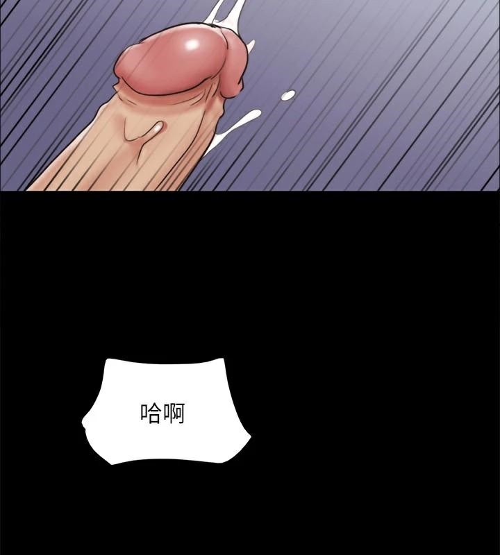 協議換愛(無碼版)，第133話-這女的喜歡綁起來玩，第 60 页