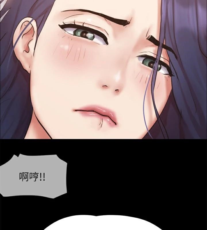 協議換愛(無碼版)，第134話-想救她就聽我的，第 123 页