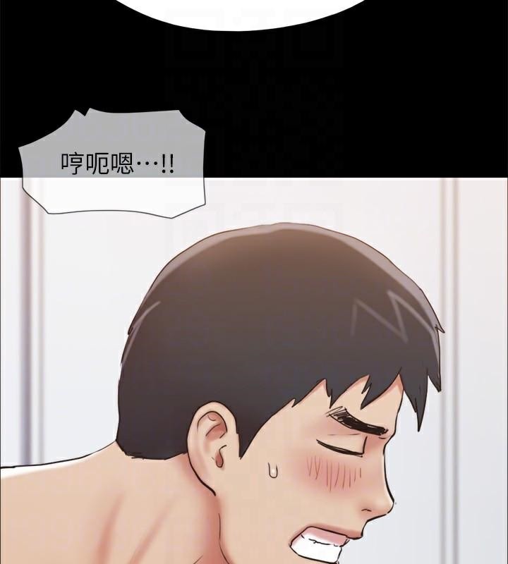 協議換愛(無碼版)，第134話-想救她就聽我的，第 125 页