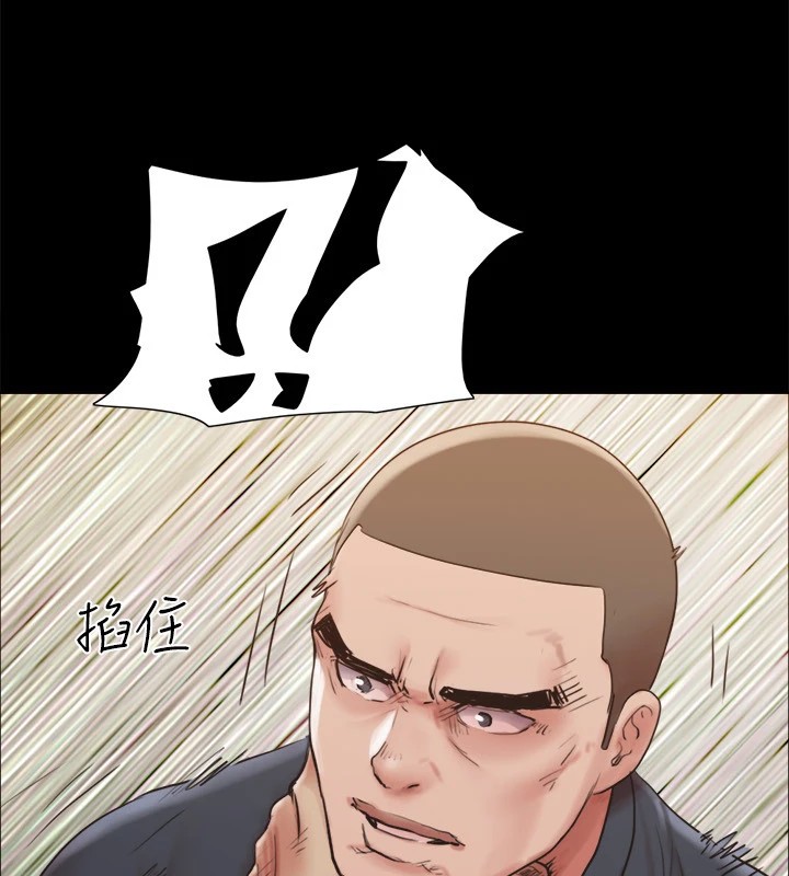 協議換愛(無碼版)，第135話-我要讓你們死在我手裡，第 125 页