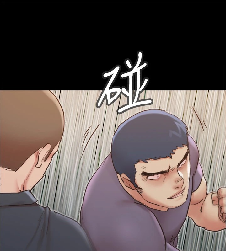 協議換愛(無碼版)，第135話-我要讓你們死在我手裡，第 122 页