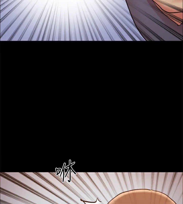 協議換愛(無碼版)，第135話-我要讓你們死在我手裡，第 95 页