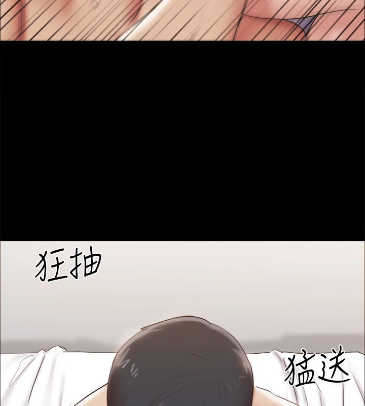 協議換愛(無碼版)，第135話-我要讓你們死在我手裡，第 21 页