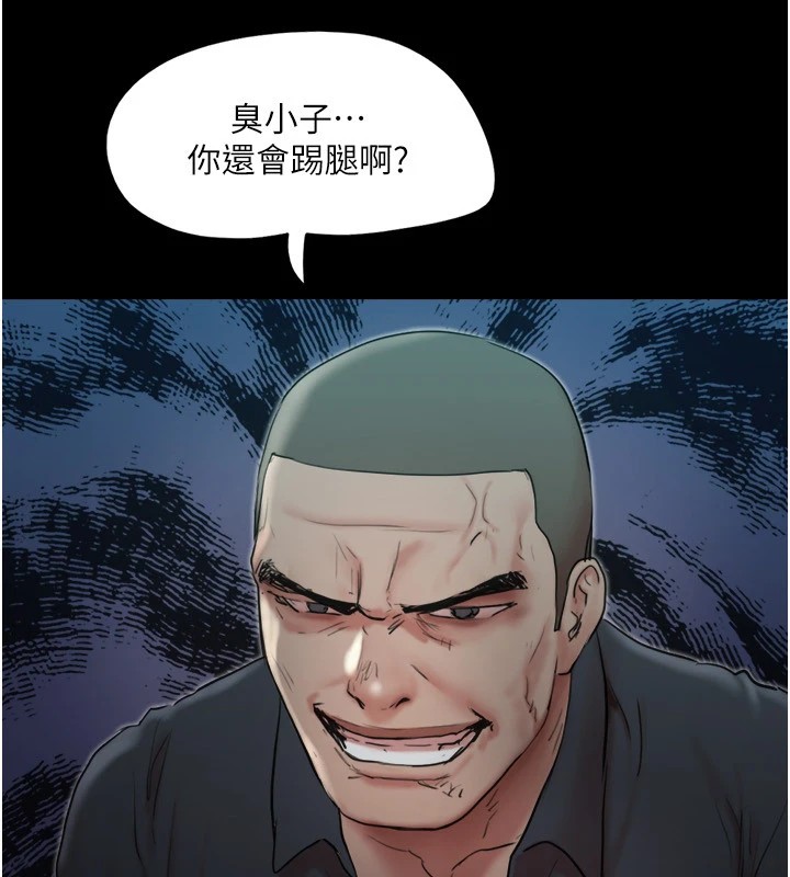 協議換愛(無碼版)，第136話-我代替她讓妳上吧…!，第 122 页