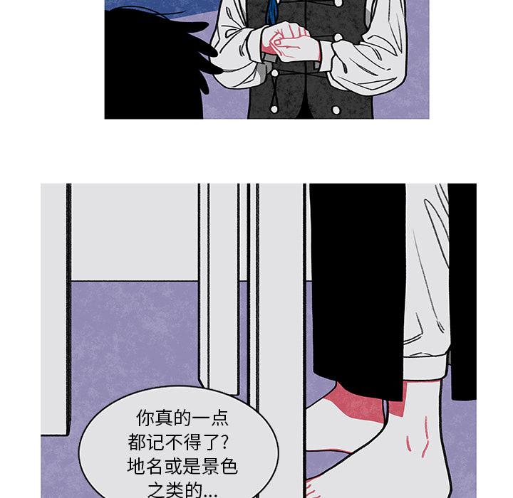 恰欧兹的美食人生，第2话，第 21 页