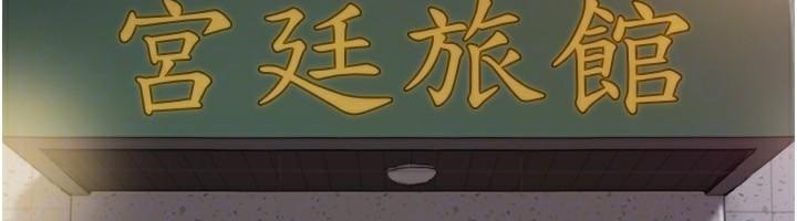 協議換愛(無碼版)，第137話-我會一直守在妳身邊的…，第 34 页