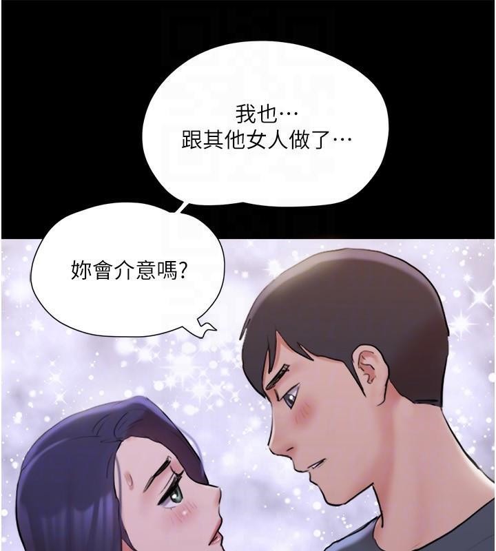 協議換愛(無碼版)，第137話-我會一直守在妳身邊的…，第 125 页