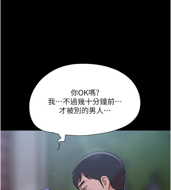 協議換愛(無碼版)，第137話-我會一直守在妳身邊的…，第 122 页
