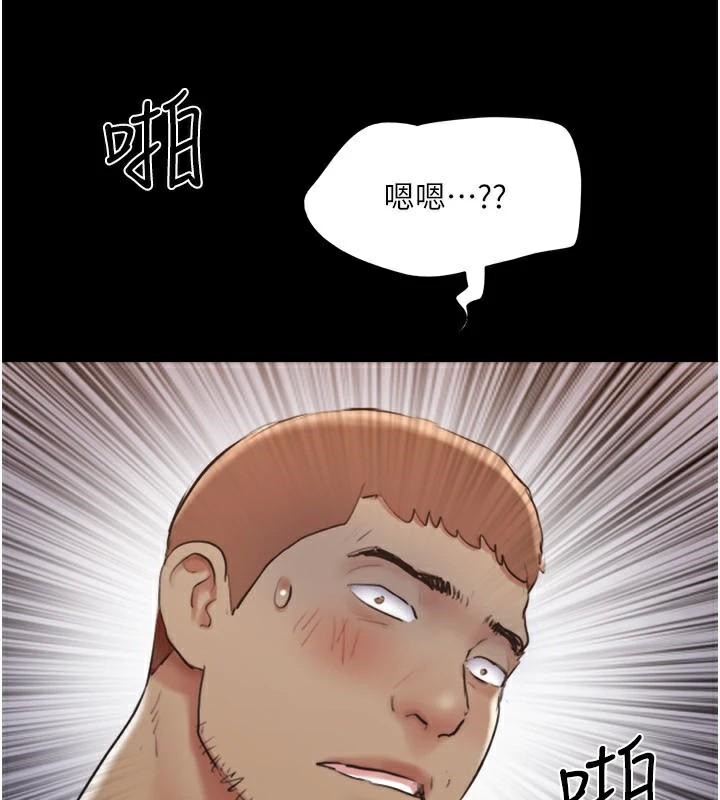 協議換愛(無碼版)，第137話-我會一直守在妳身邊的…，第 8 页