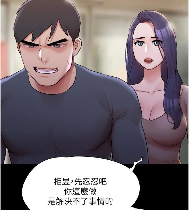 協議換愛(無碼版)，第137話-我會一直守在妳身邊的…，第 64 页
