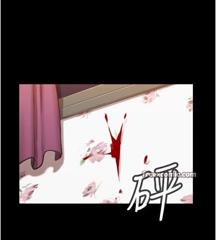 協議換愛(無碼版)，第137話-我會一直守在妳身邊的…，第 15 页