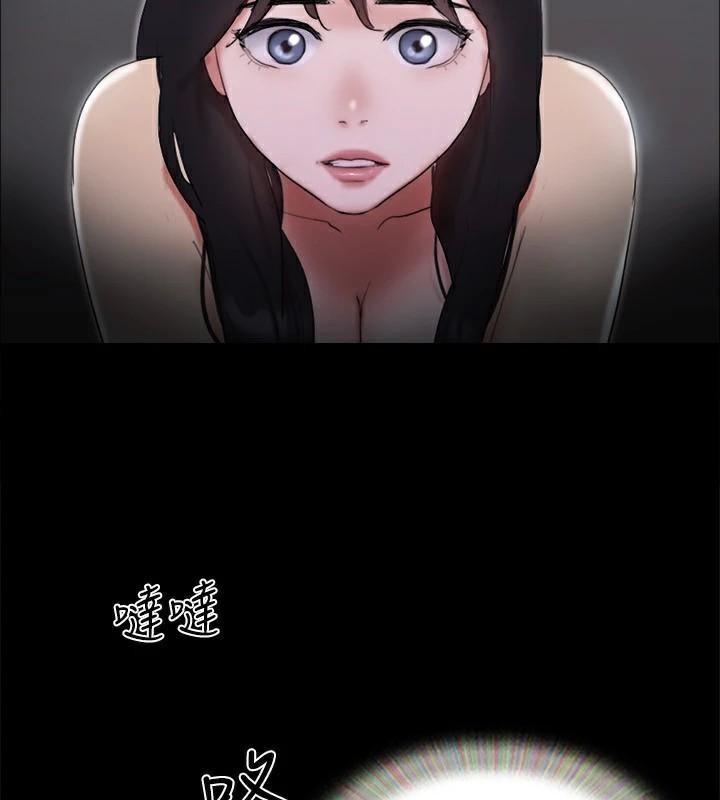 協議換愛(無碼版)，第138話-那男的…在等我?，第 11 页