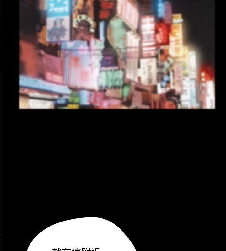 協議換愛(無碼版)，第138話-那男的…在等我?，第 103 页