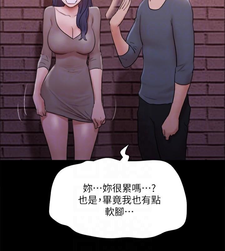 協議換愛(無碼版)，第138話-那男的…在等我?，第 69 页