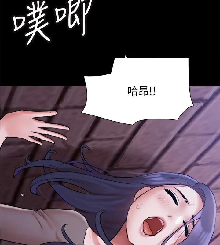 協議換愛(無碼版)，第138話-那男的…在等我?，第 52 页