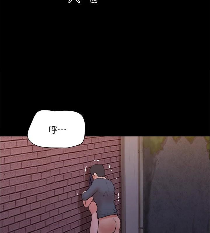 協議換愛(無碼版)，第138話-那男的…在等我?，第 64 页