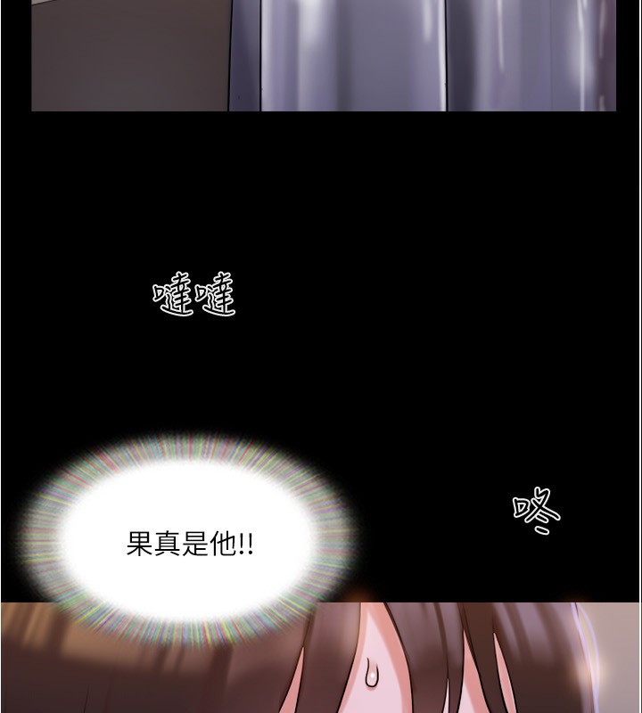 協議換愛(無碼版)，第139話-令人酥麻的愛撫手技，第 34 页