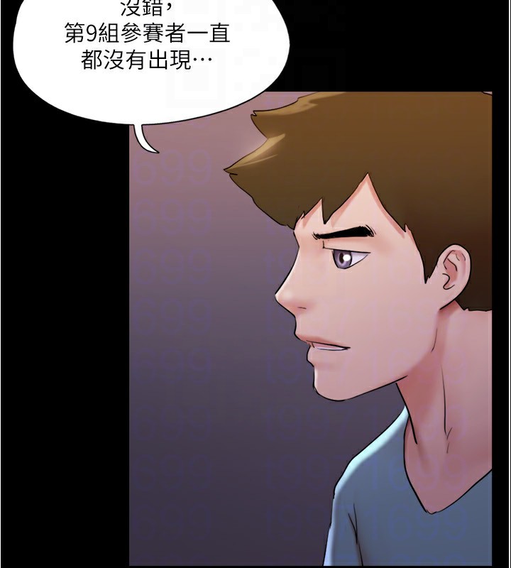 協議換愛(無碼版)，第139話-令人酥麻的愛撫手技，第 69 页