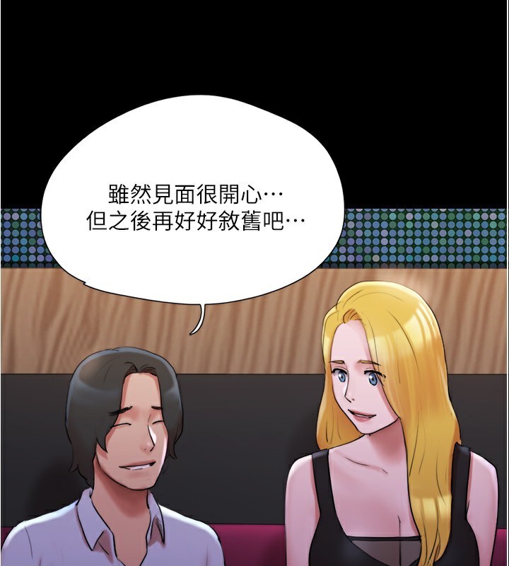 協議換愛(無碼版)，第139話-令人酥麻的愛撫手技，第 64 页