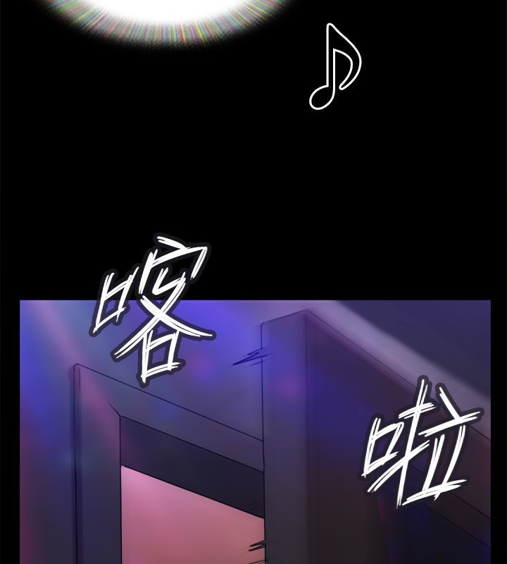 協議換愛(無碼版)，第140話-被那個男人摳到噴水的韶恩，第 5 页