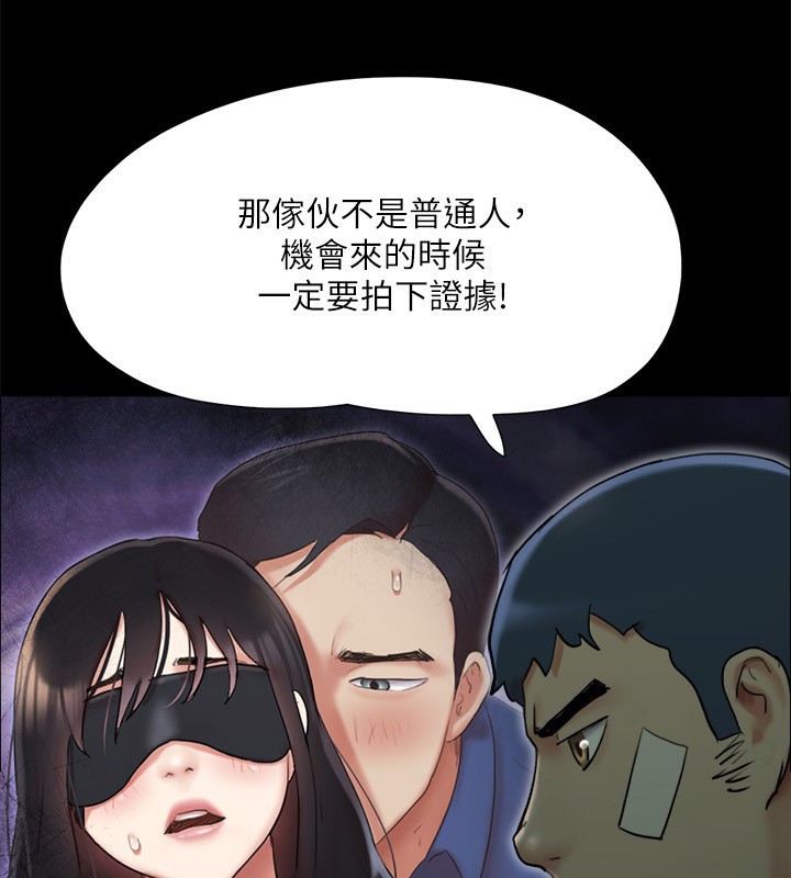 協議換愛(無碼版)，第140話-被那個男人摳到噴水的韶恩，第 40 页