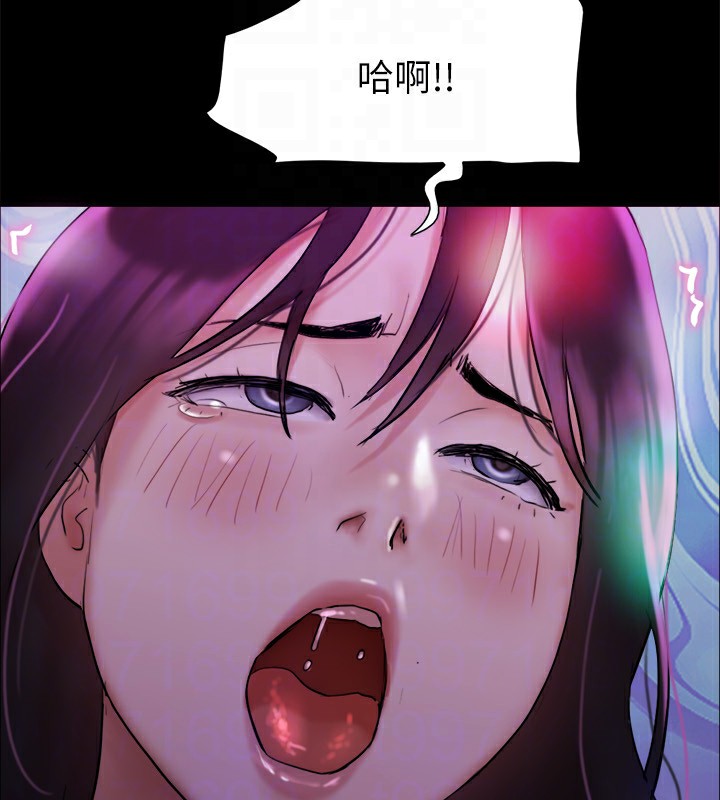 協議換愛(無碼版)，第140話-被那個男人摳到噴水的韶恩，第 69 页