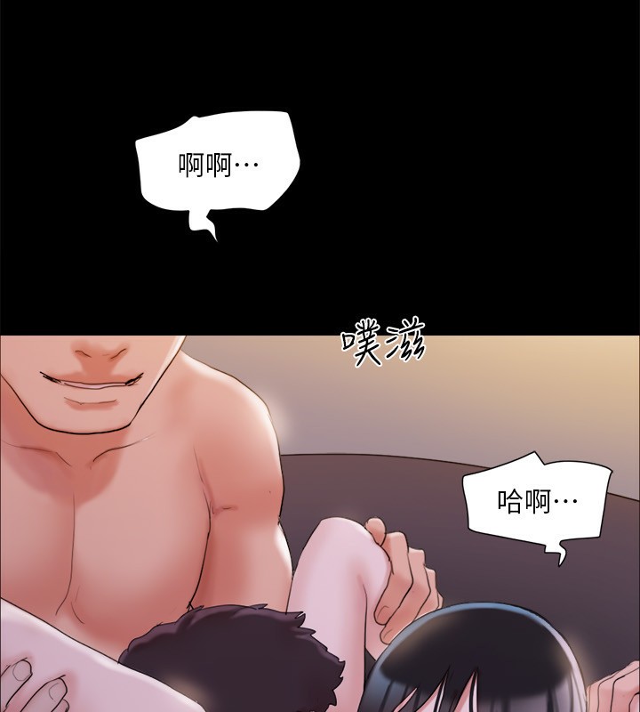 協議換愛(無碼版)，第140話-被那個男人摳到噴水的韶恩，第 84 页