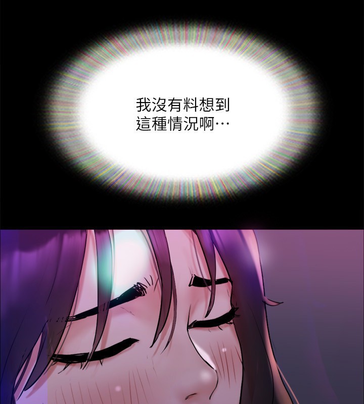 協議換愛(無碼版)，第140話-被那個男人摳到噴水的韶恩，第 64 页