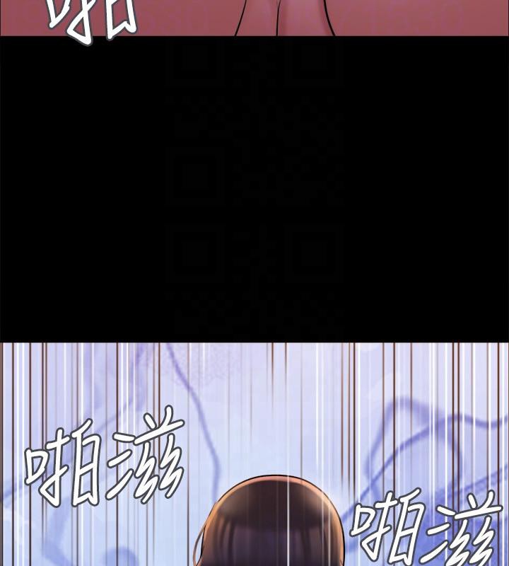 協議換愛(無碼版)，第141話-讓我看看你有多厲害…，第 158 页