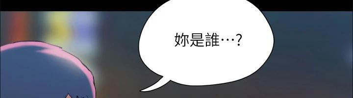 協議換愛(無碼版)，第141話-讓我看看你有多厲害…，第 21 页