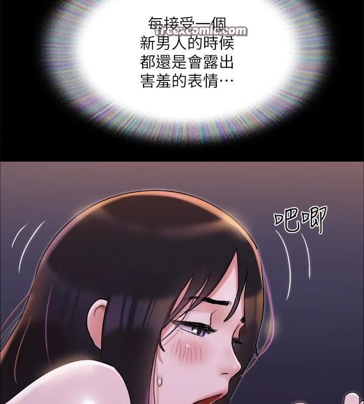 協議換愛(無碼版)，第141話-讓我看看你有多厲害…，第 60 页