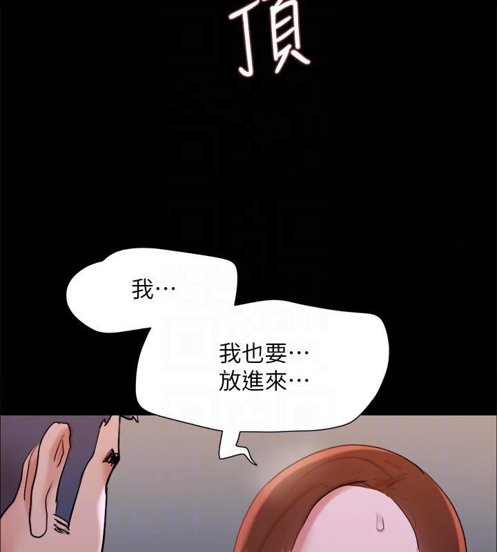協議換愛(無碼版)，第142話-單純又淫蕩的完美人選，第 69 页
