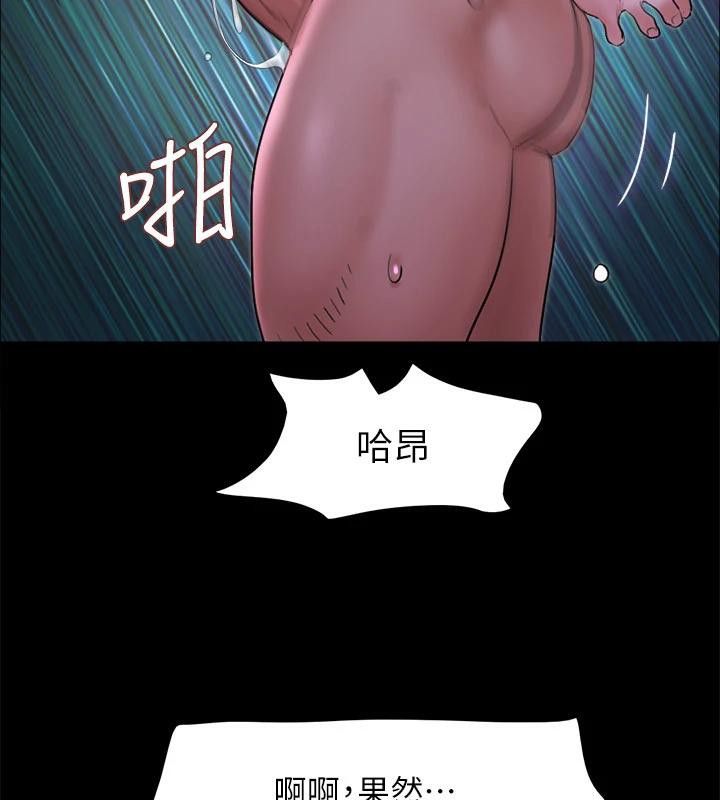 協議換愛(無碼版)，第142話-單純又淫蕩的完美人選，第 64 页