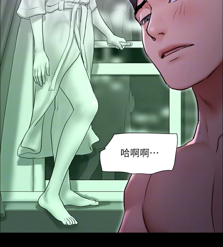 協議換愛(無碼版)，第143話-你絕對得不到鄭韶恩，第 125 页