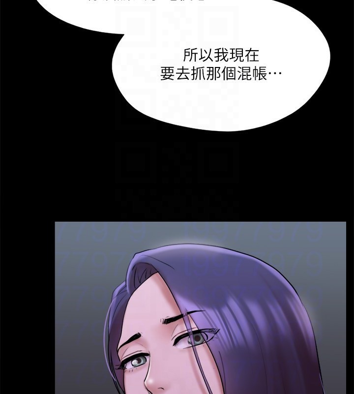 協議換愛(無碼版)，第144話-真的可以跟妳男友做愛嗎?，第 49 页